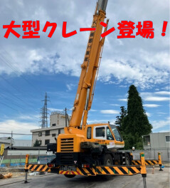 新店舗情報　大型クレーン登場